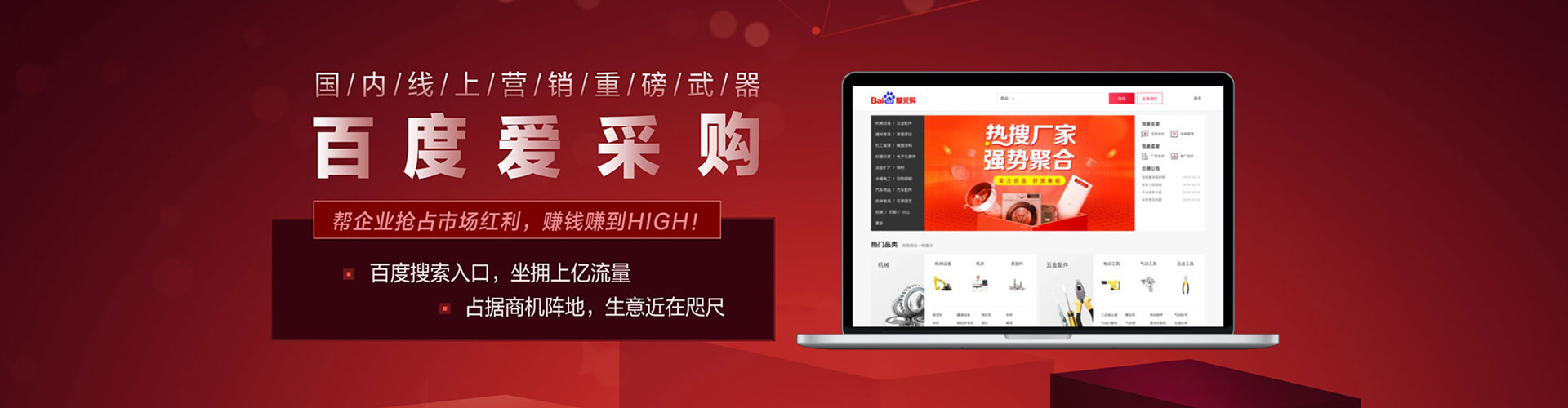 定州竞价端口开户
