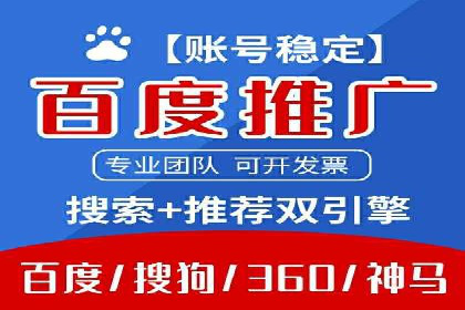 百度信息流广告如何提升品牌知名度