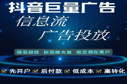 竞价推广开户技巧：如何选择合适的关键词