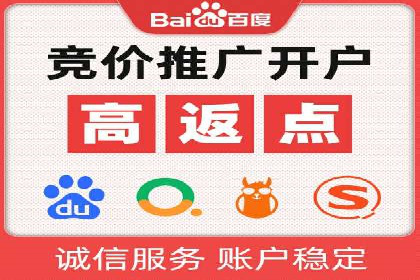 案例分享：SEM推广优化策略解析